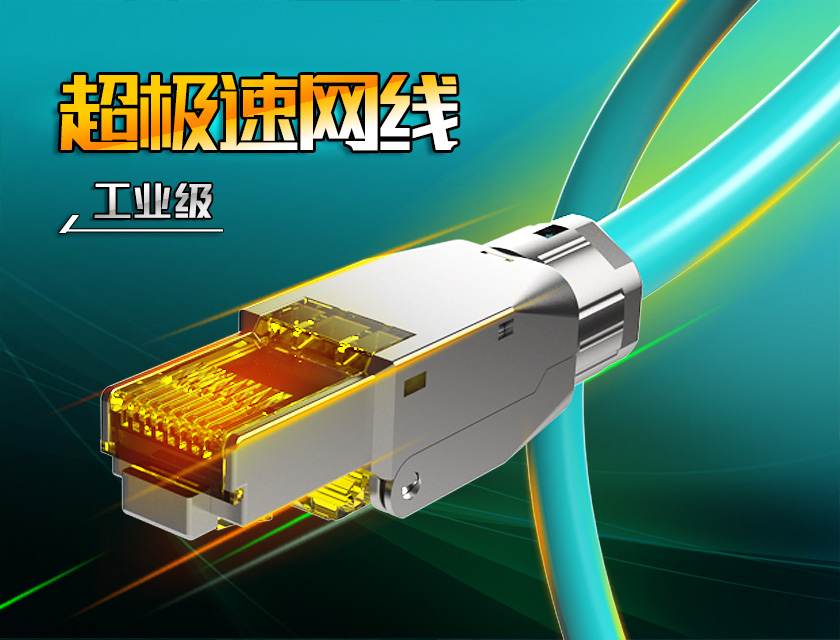 我的世界我主宰！電競(jìng)時(shí)超好用的網(wǎng)絡(luò)跳線！