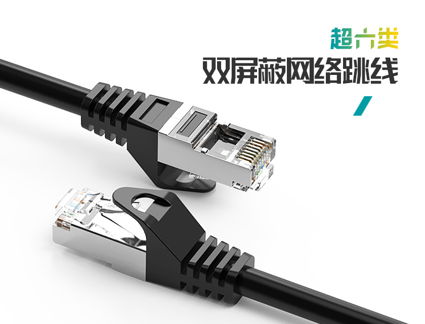 機房布線應(yīng)該選擇什么樣的線纜才好？布線產(chǎn)品網(wǎng)線如何規(guī)劃？