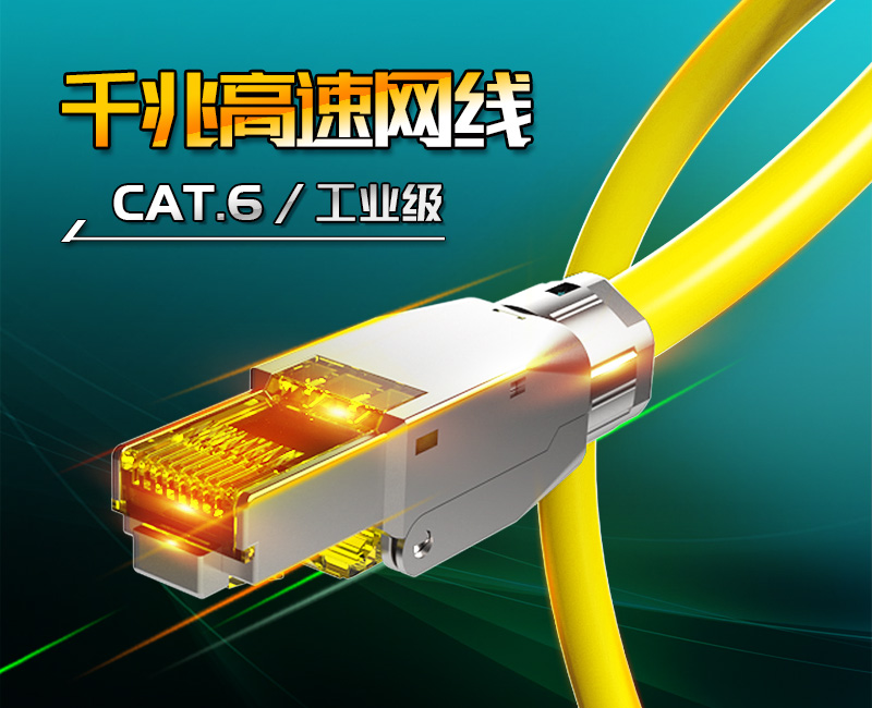 英曼-六類超極速網線，專業工業級網線，電競發燒網絡跳線 Patch Cord