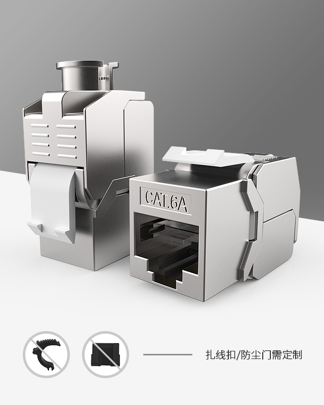 網(wǎng)絡(luò)模塊,RJ45模塊