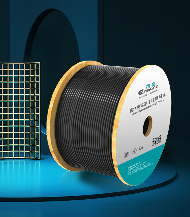 超六類-萬(wàn)兆屏蔽工程級(jí)網(wǎng)線
