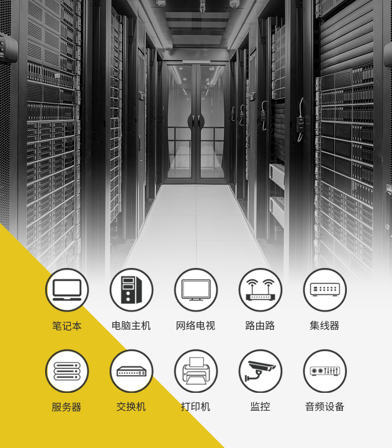 八類-萬兆雙屏蔽工程網線