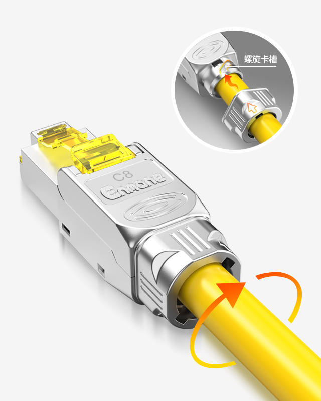 超短鋅合金免打水晶頭